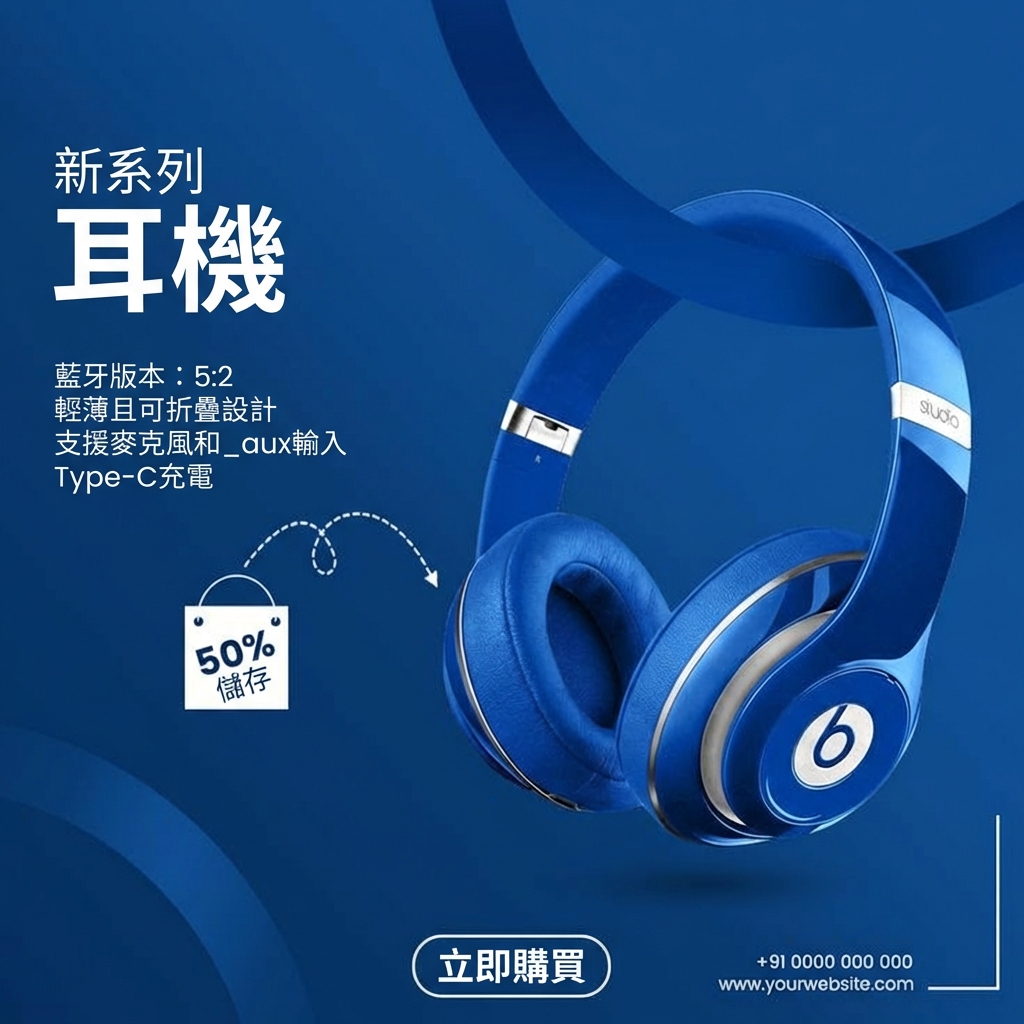 E-Commerce - translated